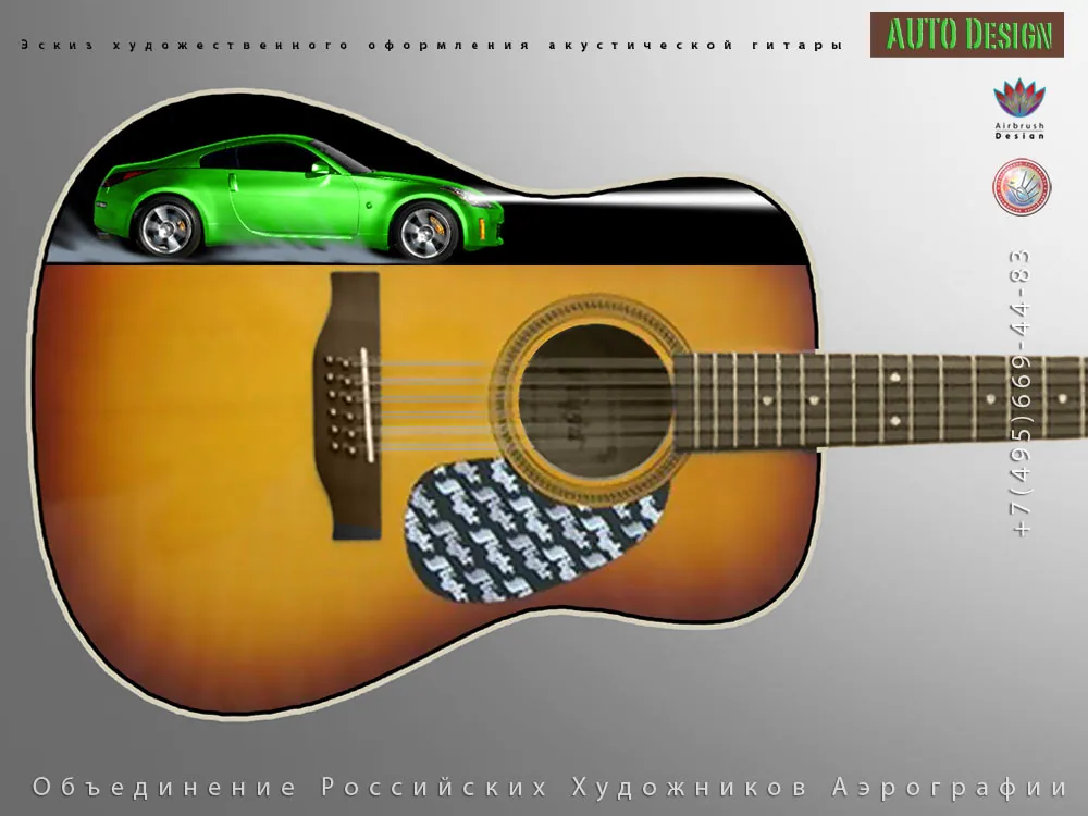 Аэрография для почитателя Nissan 350Z